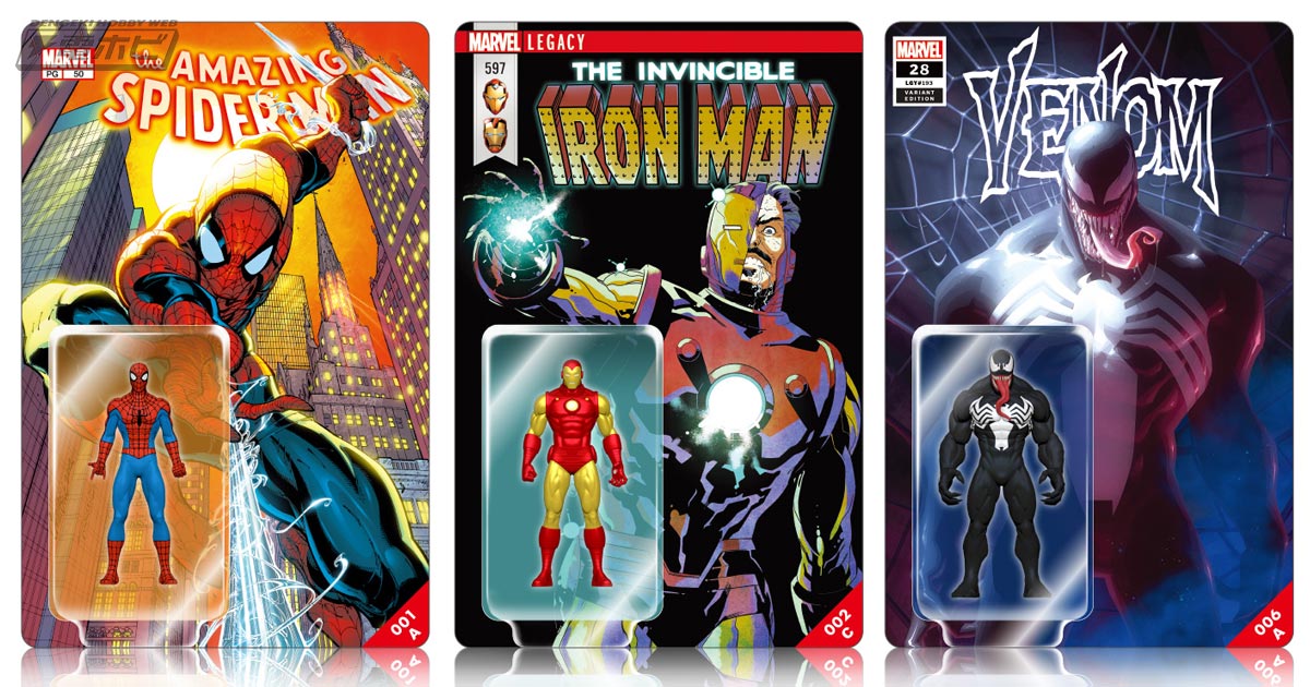 マーベル・コミック』の表紙＋ミニフィギュアをコレクションできる