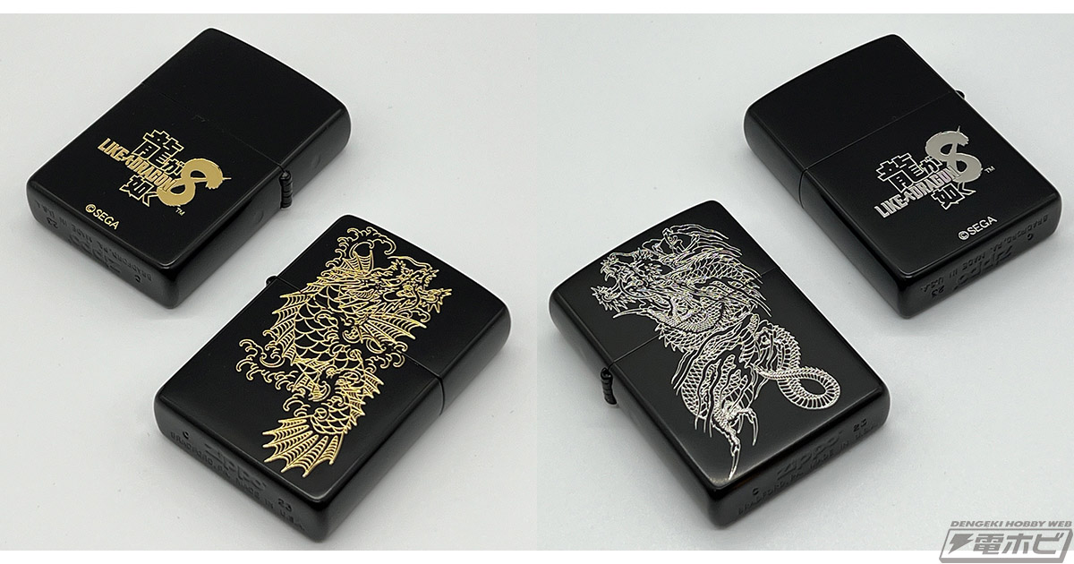 龍が如く」シリーズ最新作『龍が如く8』から、春日一番の刺青「龍魚