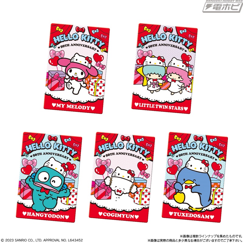 サンリオキャラクターズ」カード付きウエハース第5弾はハローキティの