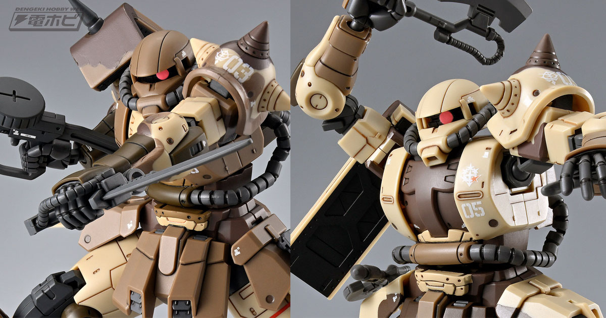 中距離～近距離戦闘に特化した武装が付属！『機動戦士ガンダム