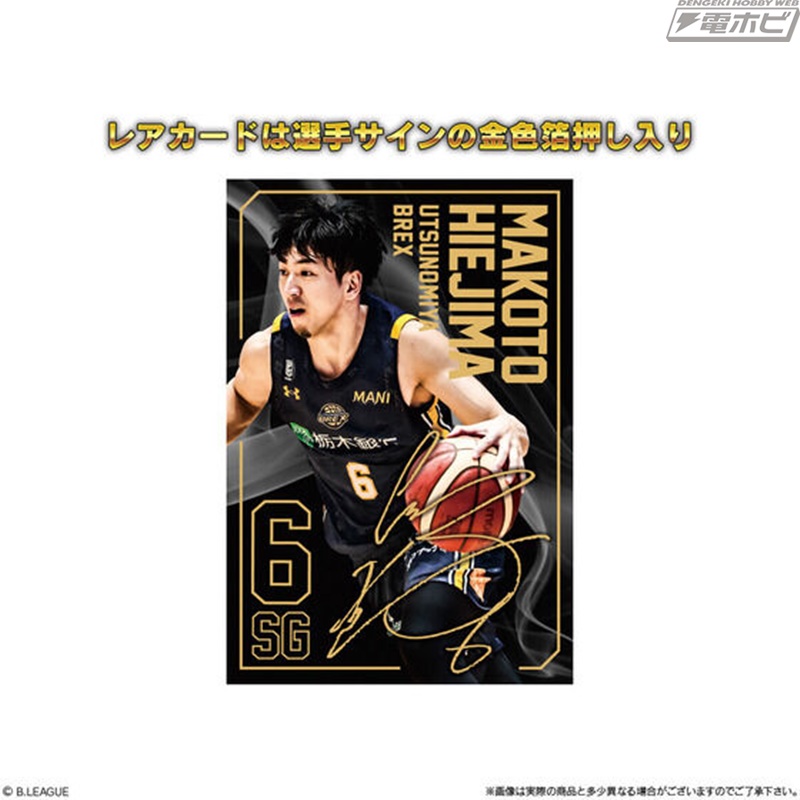 男子プロバスケットボールリーグ「B.LEAGUE」の選手たちがデザインされ