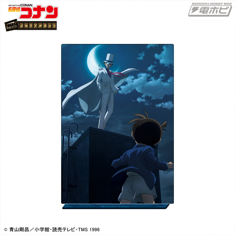 セガ ラッキーくじ「名探偵コナン メモリアルカット」が12月15日より