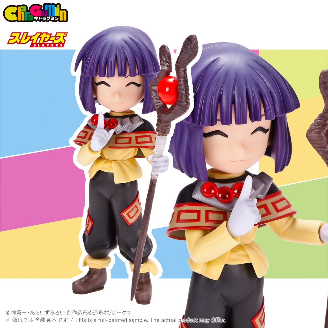 ちびキャラグミン nonスケール ちびゼロス | ボークス公式 ホビー天国