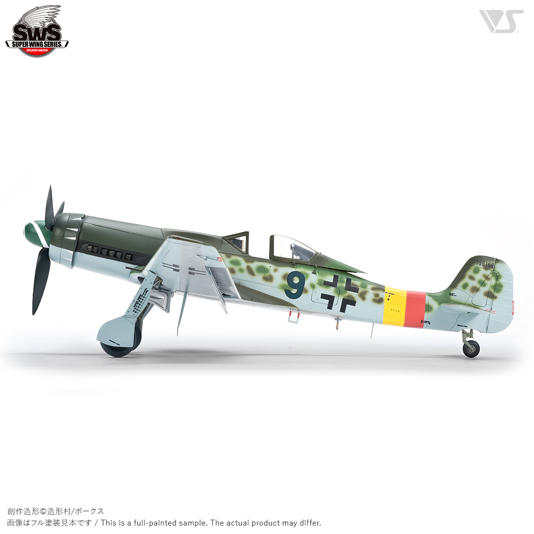 SWS 1/48 フォッケウルフ Ta 152 H-1 | ボークス公式 ホビー天国