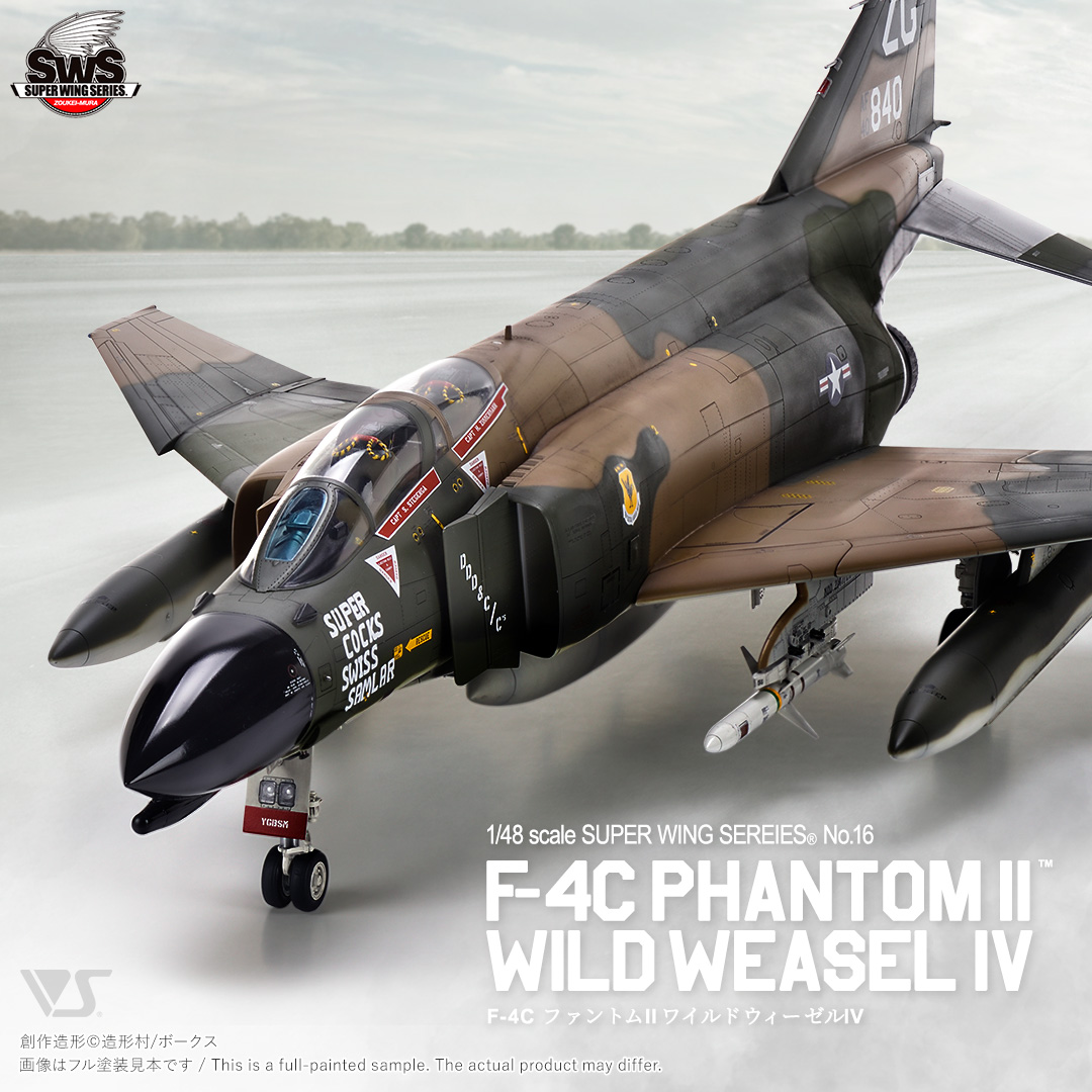 SWS 1/48 F-4C ファントムII ワイルドウィーゼルIV | ボークス公式