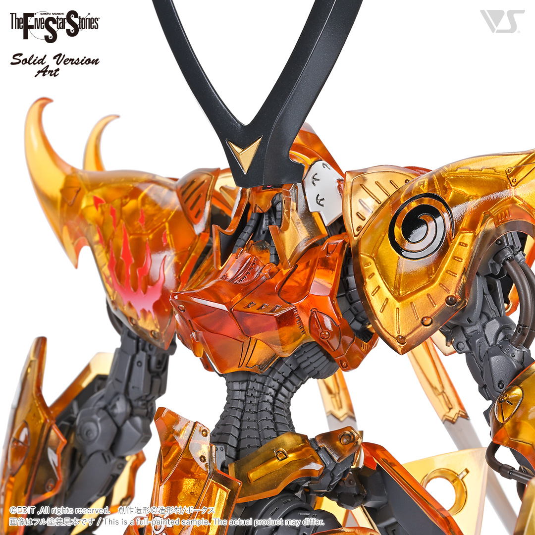 SAV 1/100 V・サイレン・プロミネンス クリアオレンジver. | ボークス