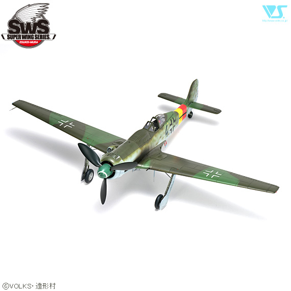 SWS 1/32 フォッケウルフ Ta 152 H-0 | ボークス公式 ホビー天国