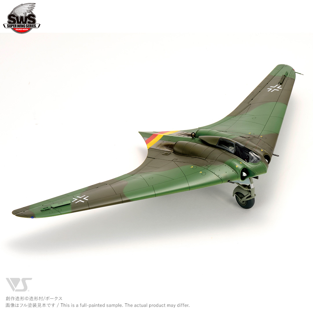 SWS 1/48 ホルテン Ho 229 | ボークス公式 ホビー天国オンラインストア