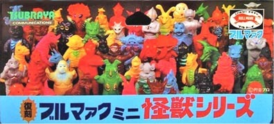 ブルマァク・復刻ミニ・ザラブ星人【183】 | ホビービルドプラス