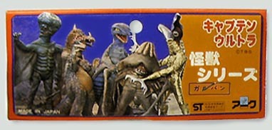 ガルバン・キャプテンウルトラ【544】 | ホビービルドプラス ガルバン