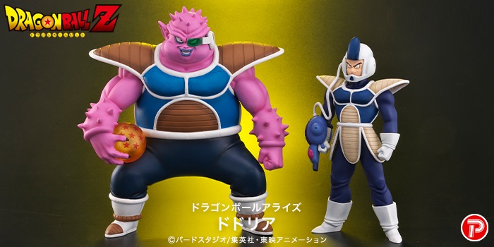 2024年4月発売】ドラゴンボールアライズ ドドリア | ホビーノート
