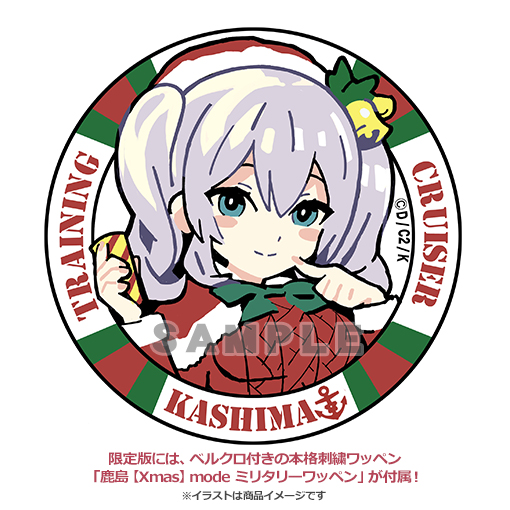 艦隊これくしょん -艦これ- 鹿島【Xmas】mode | ホビージャパン限定