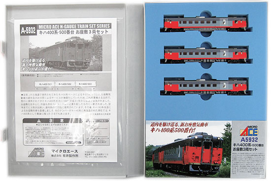公式]鉄道模型(A5932キハ400系500番台 お座敷 3両セット)商品詳細