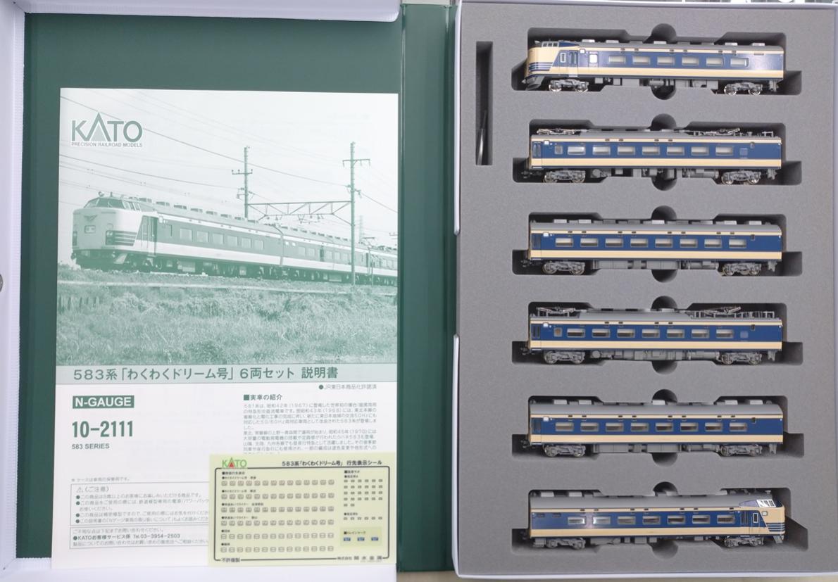 公式]鉄道模型(JR・国鉄 形式別(N)、特急形車両、583系)カテゴリ