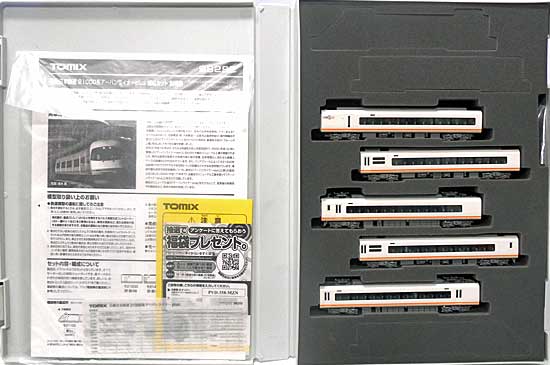 公式]鉄道模型(98292近畿日本鉄道 21000系 アーバンライナー plus 5両