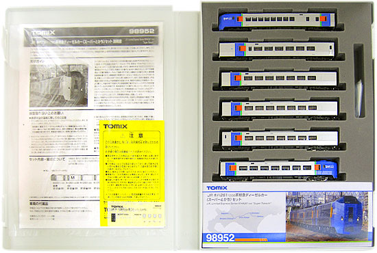 公式]鉄道模型(98952JR キハ261-1000系 特急ディーゼルカー (スーパー