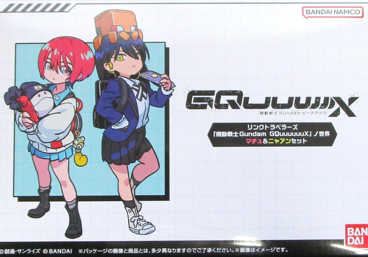 公式]TOY(機動戦士ガンダムリンクトラベラーズ『機動戦士Gundam