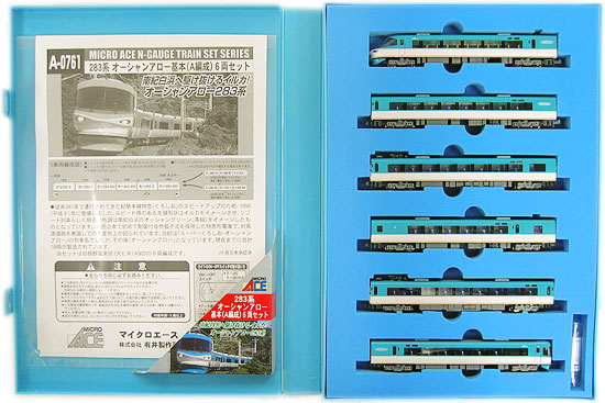 公式]鉄道模型(A0761283系 オーシャンアロー 基本 (A編成) 6両セット