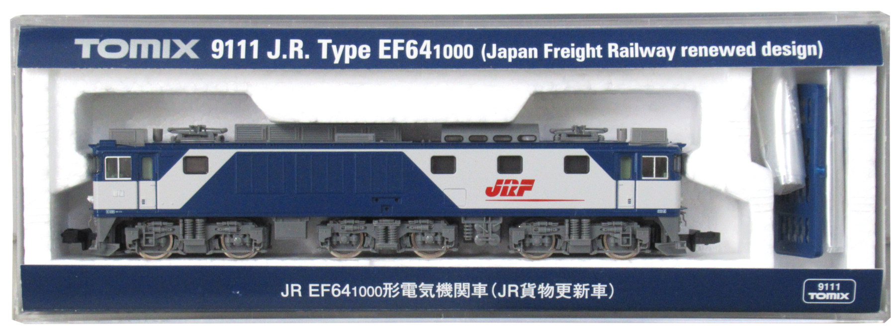 公式]鉄道模型(メーカー別(N)、TOMIX)カテゴリ｜ホビーランドぽち
