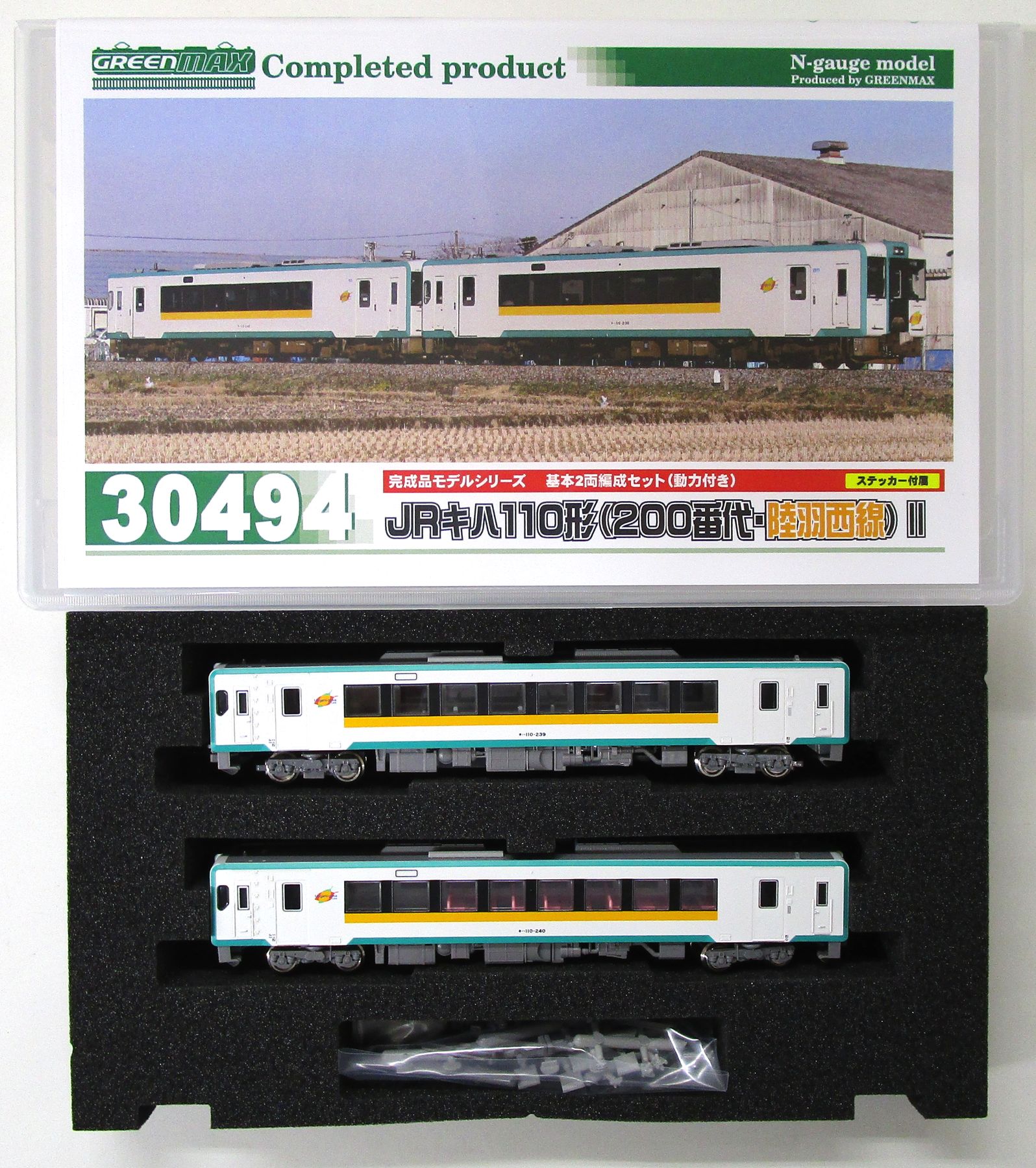公式]鉄道模型(30494JRキハ110形(200番代・陸羽西線)II 基本 2両編成