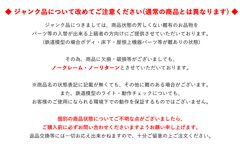 H*T様 近鉄9000系・名古屋線・ワンマン・現行・4両セット 近鉄 9000系