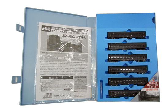 公式]鉄道模型(A8548国鉄スハ43系客車 ぶどう色1号塗装 6両セット)商品