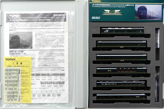 公式]鉄道模型(98362JR 24系25形 特急寝台客車 (トワイライト