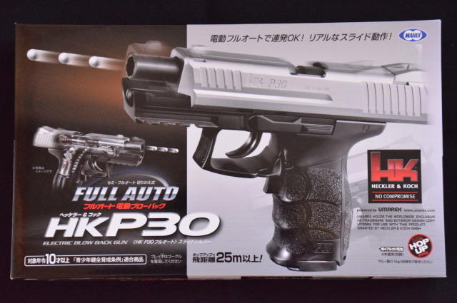 新品 東京マルイ P30 タクティカル カスタム 改修品 10禁 新品 東京