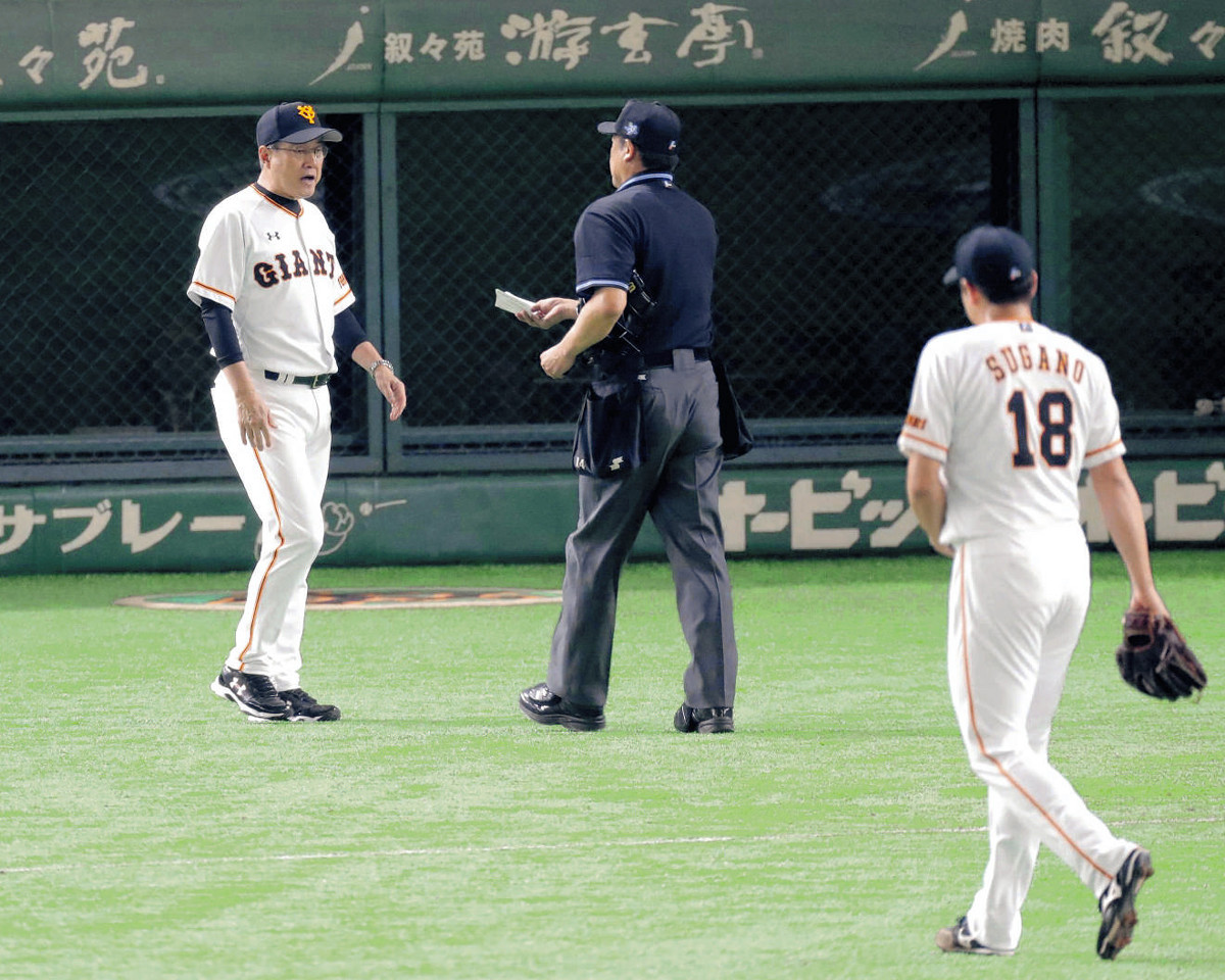 長嶋茂雄海外カード 菅野 RC 原 長嶋茂雄海外カード 菅野 RC 原