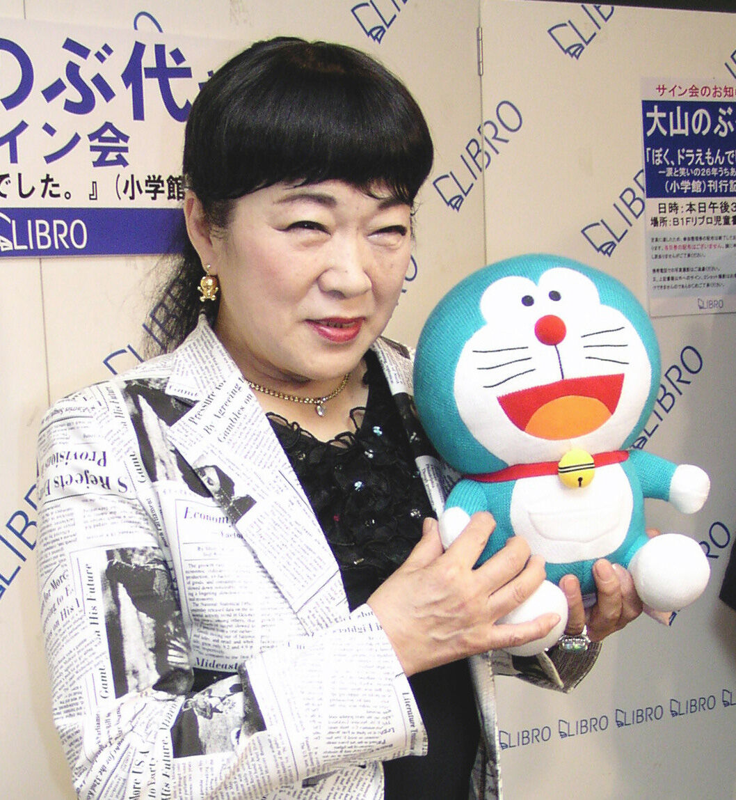 しずかちゃんの声優を務めていた野村道子 大山のぶ代さんを追悼 「旅行