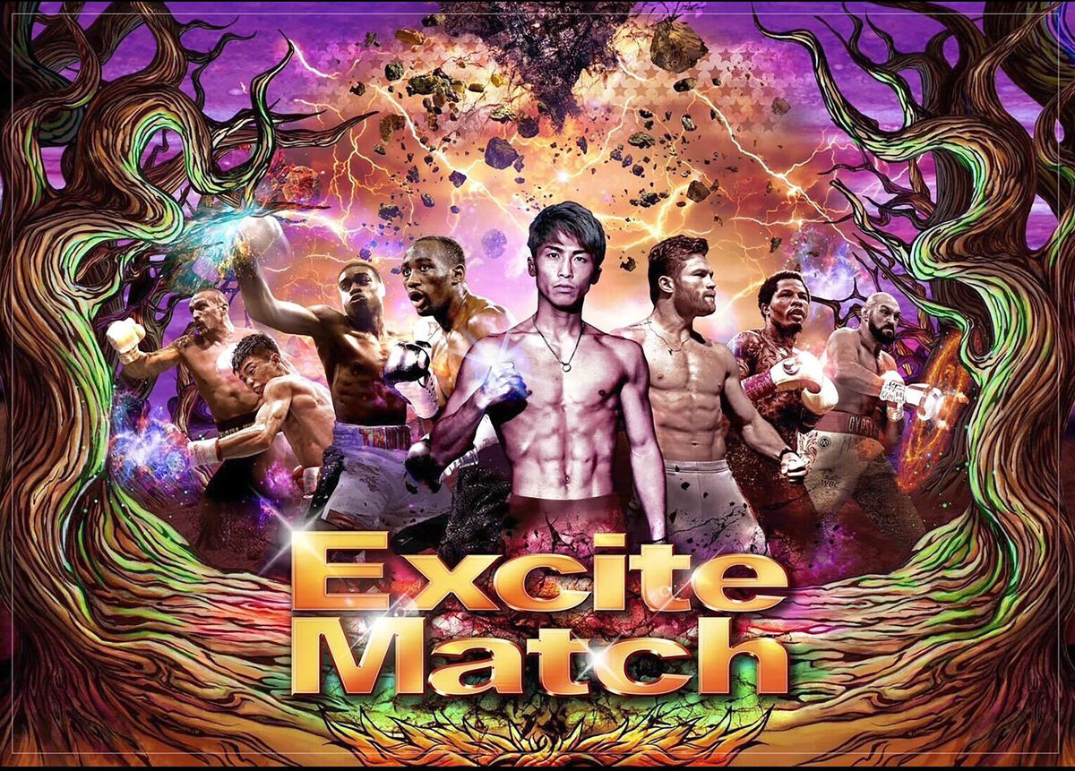 井上尚弥vsアフマダリエフ LeminoとWOWOWエキサイト