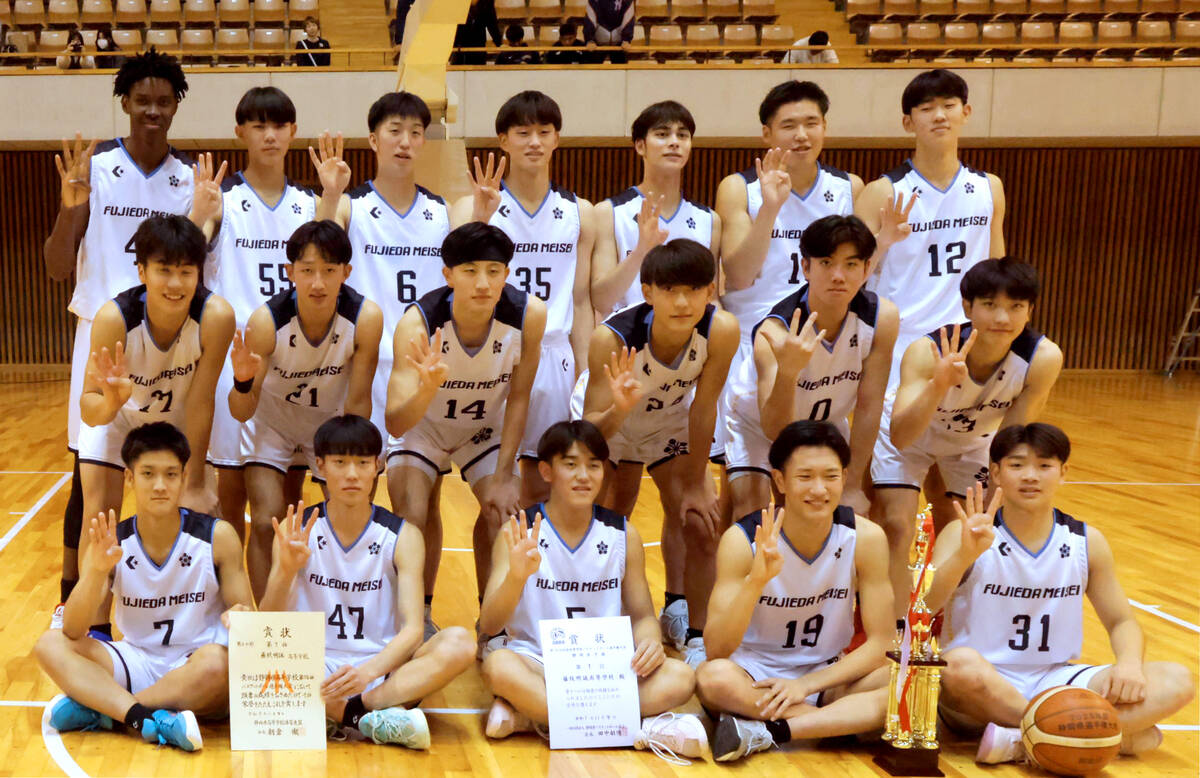 藤枝明誠が4連覇で10度目の全国へ…野津洸創が両チーム最多27点