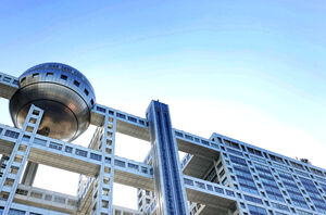 南海キャンディーズ」山里亮太「DayDay．」2日連続で欠席 代役