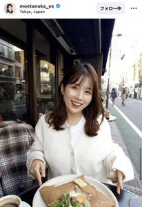 小倉唯、「ウマ娘」マンハッタンカフェのコスプレショット披露「尊い