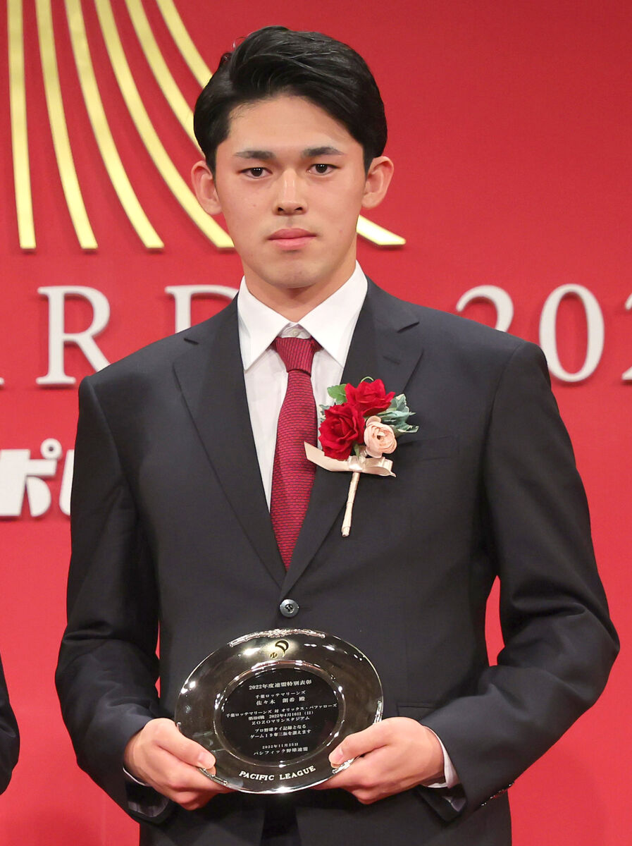 ロッテ】佐々木朗希、来季はタイトル総なめ狙う「とれる賞を全部取りに