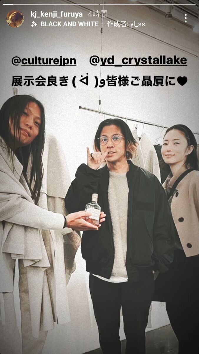 1位は…「Dragon Ash」降谷建志、妻・MEGUMIと夫婦