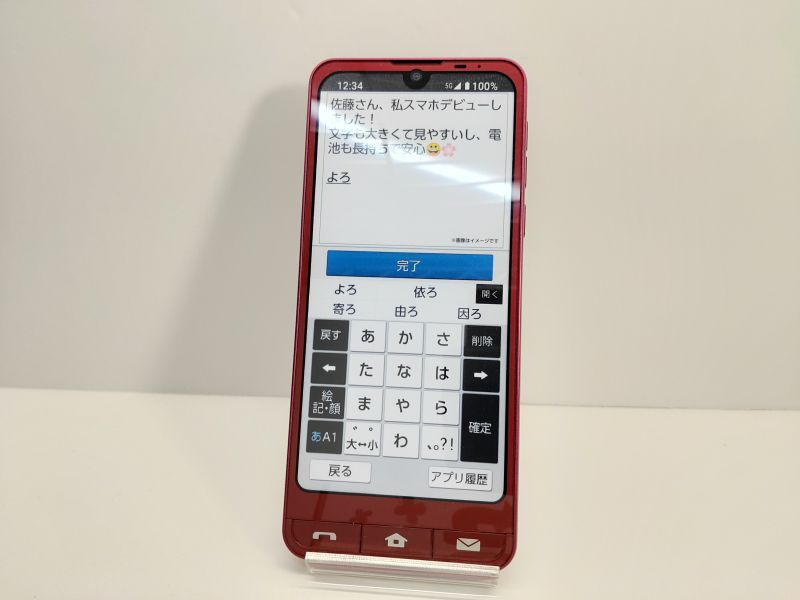 ソフトバンク A201SH シンプルスマホ6 モックアップ 3色セット