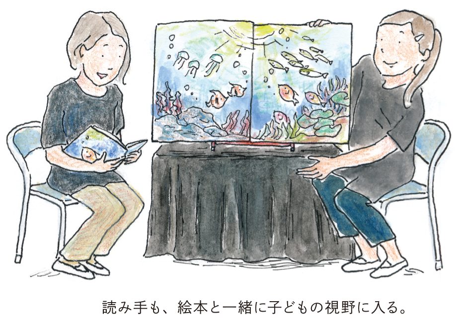 ビッグブックを読もう！【児玉ひろ美のこだま文庫】｜みんなの幼児と保育