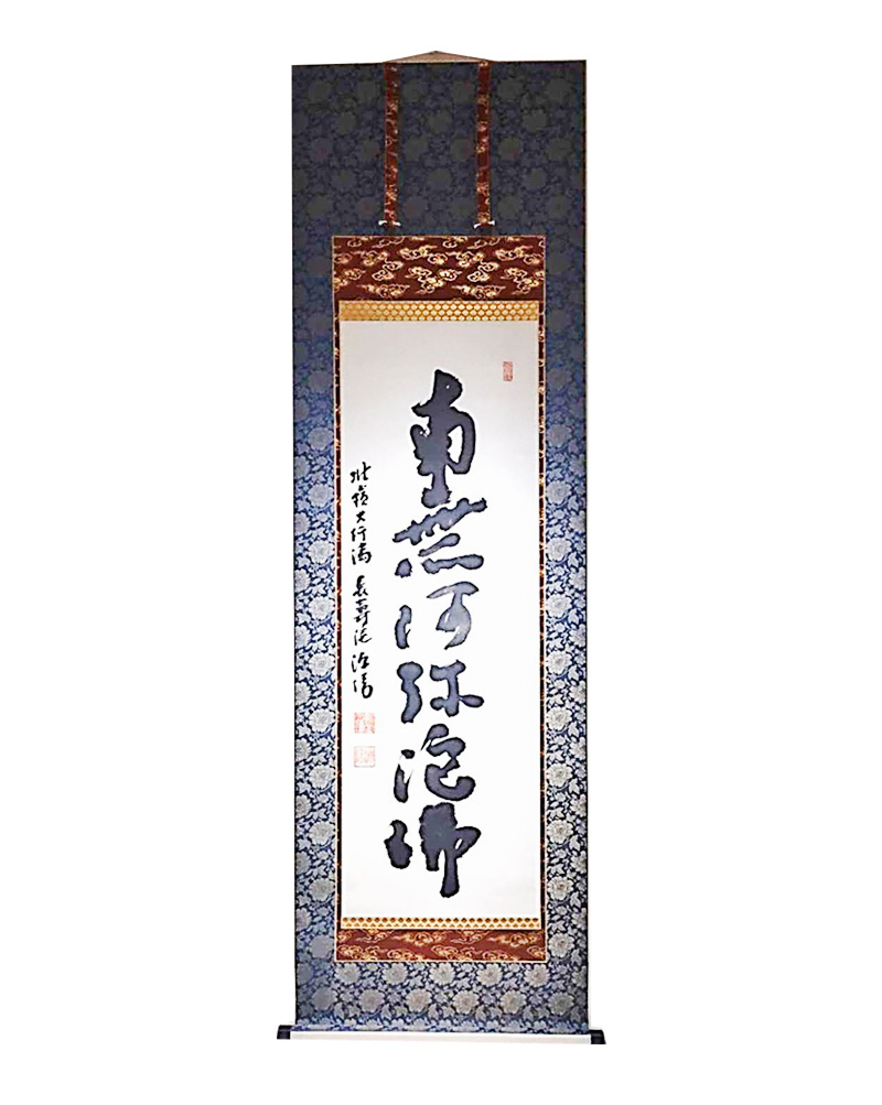 墨蹟図録｜方丈堂出版OFFICIAL SITE