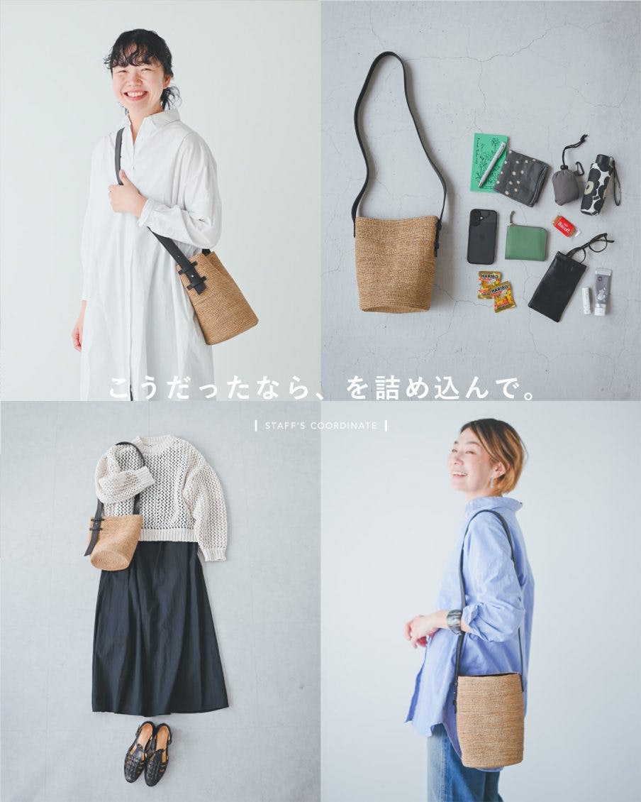理想のかごバッグ】待望の再入荷！スタッフ2名による、大人気