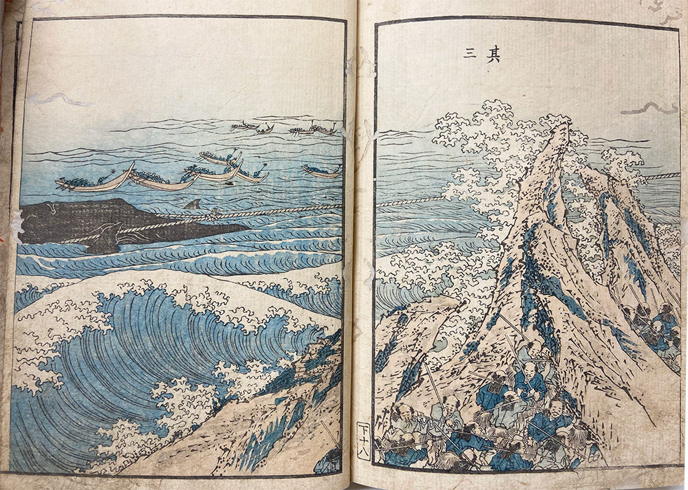 北斎の描く、 神秘的な海の世界へ | 小布施 北斎館