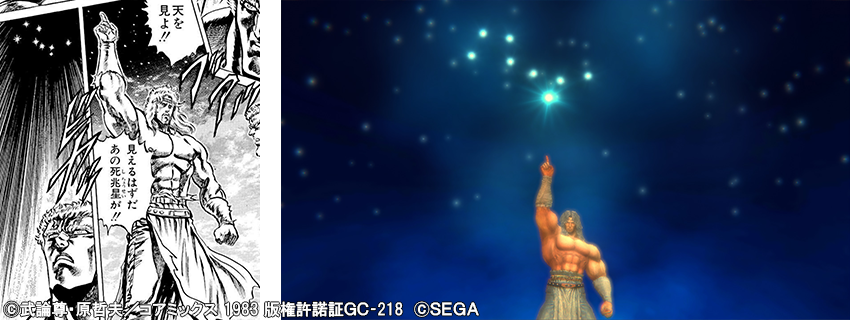 開発ノート＃2：ドラマティック演出をご存知ですか？｜お知らせ