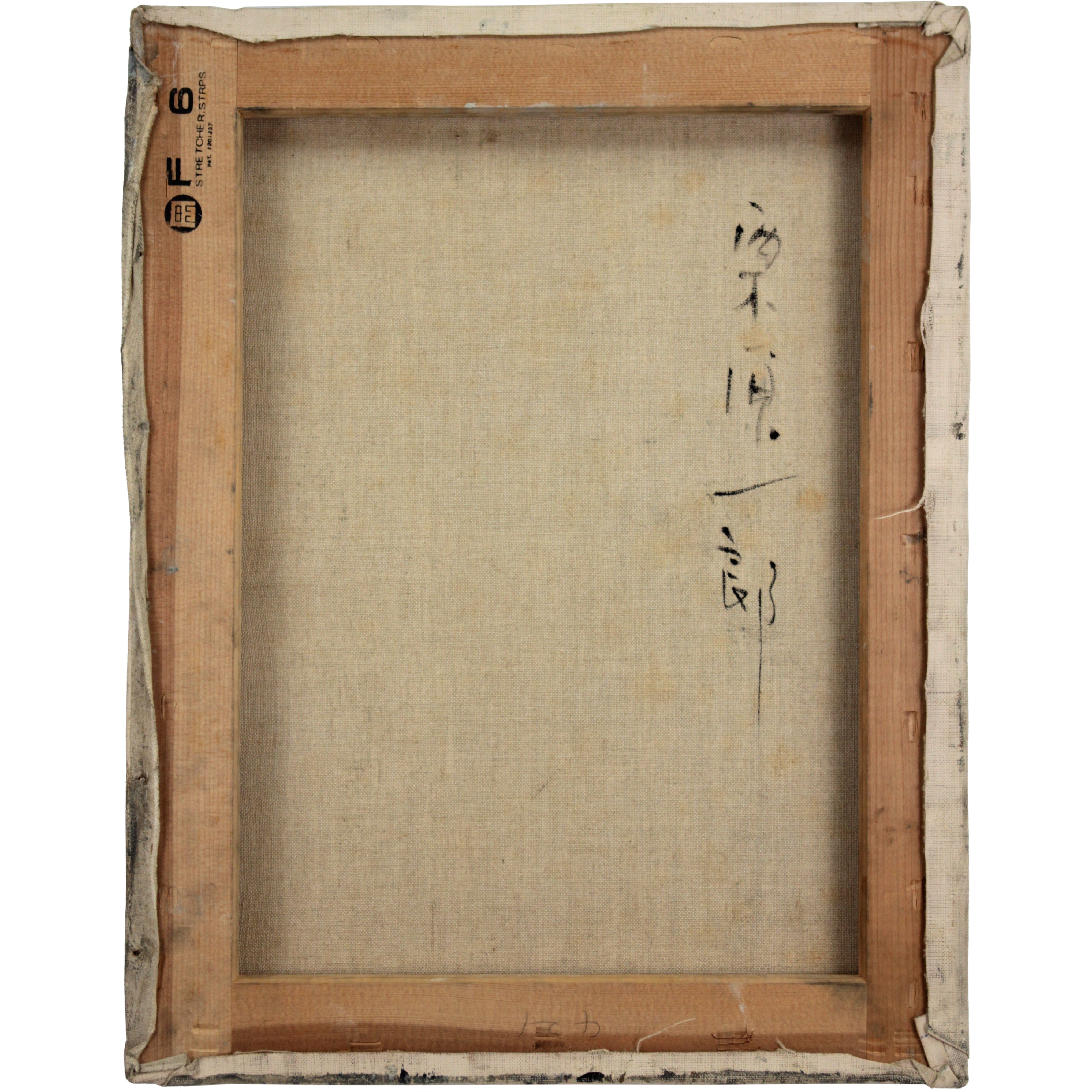 栗原一郎 『裸婦』 油彩画 - 北海道画廊