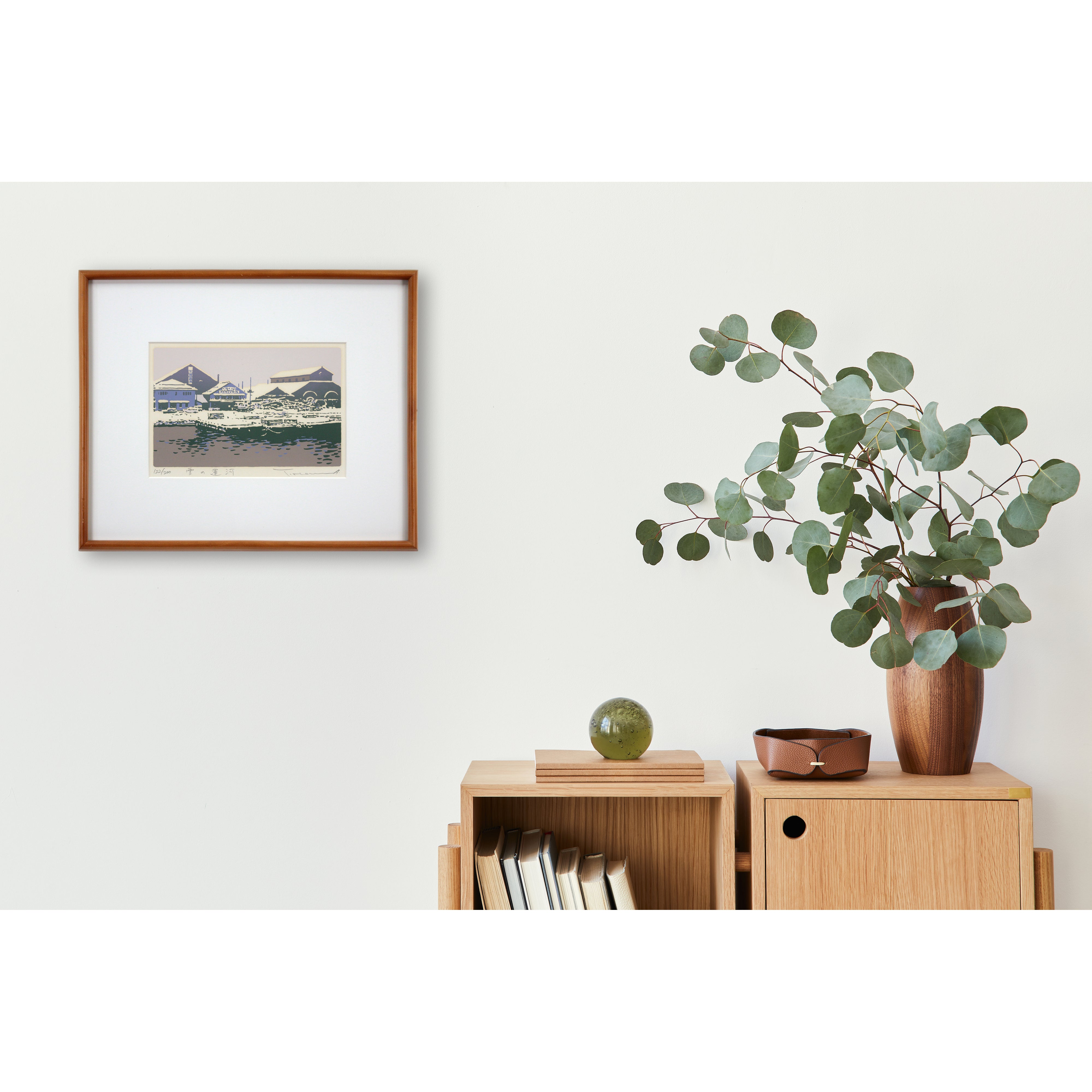 本間武男 『雪の運河』 シルクスクリーン - 北海道画廊