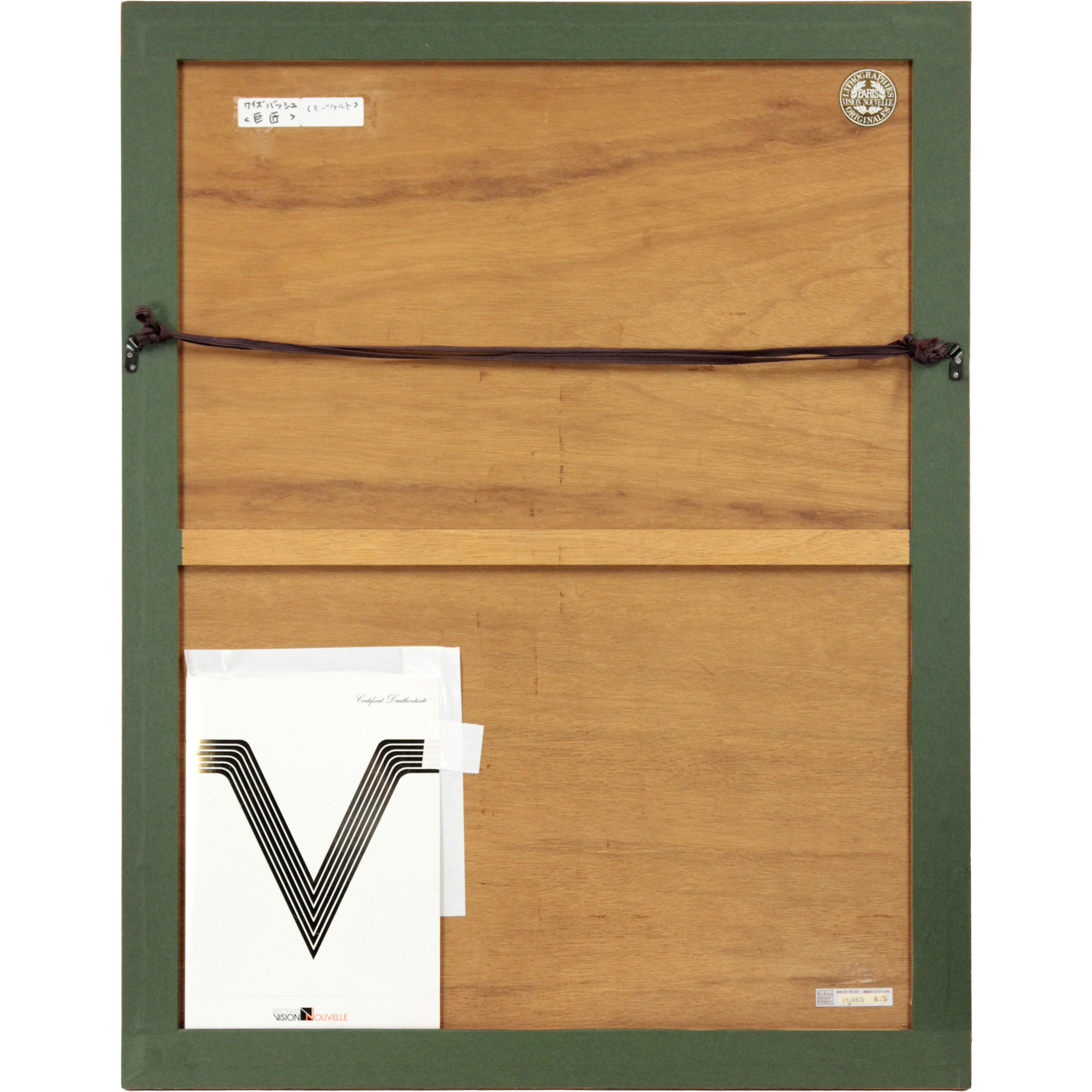 クロード・ワイズバッシュ 『巨匠』 リトグラフ - 北海道画廊