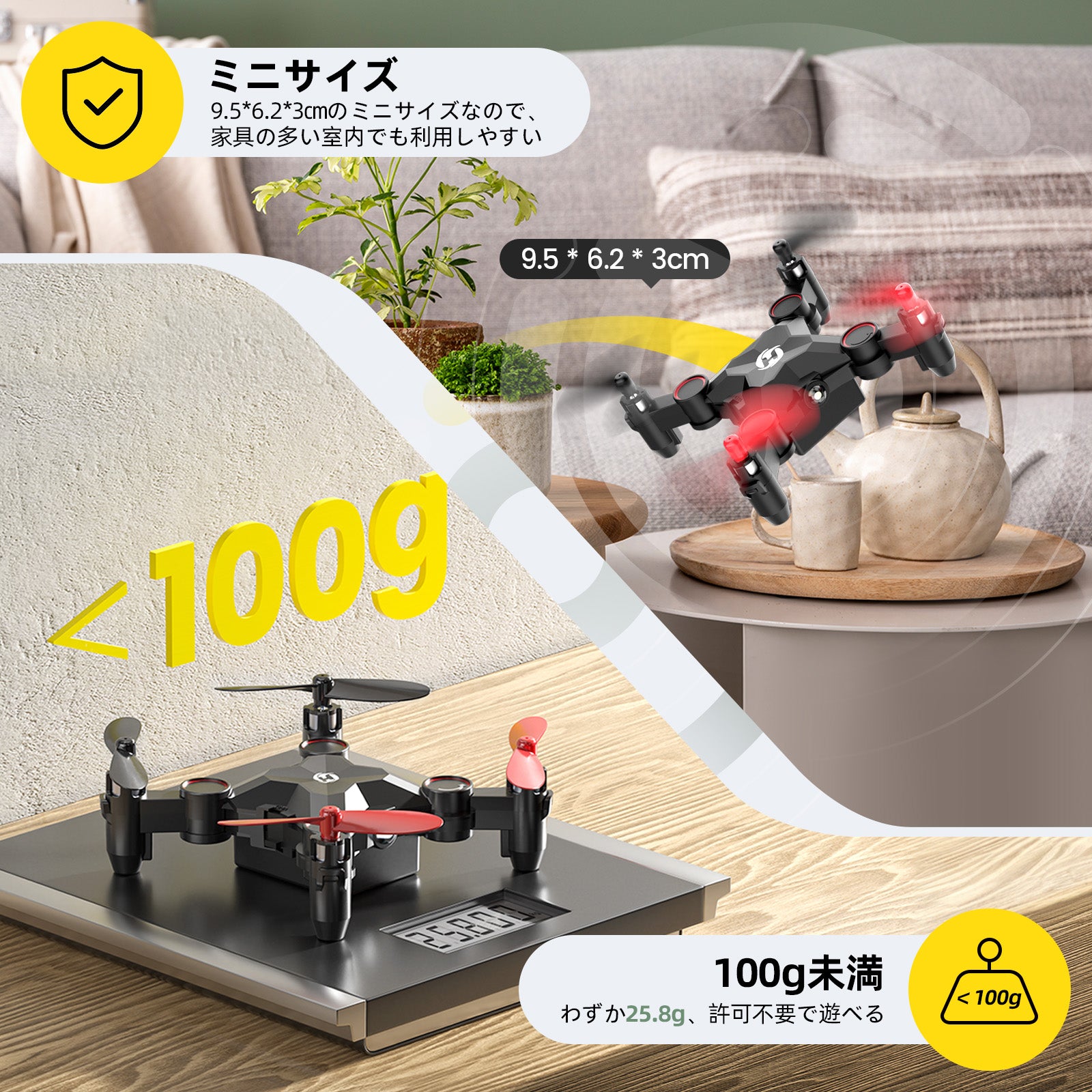 Holy Stone ドローン 100g未満 ミニドローン 子供向け 室内 小型 27分