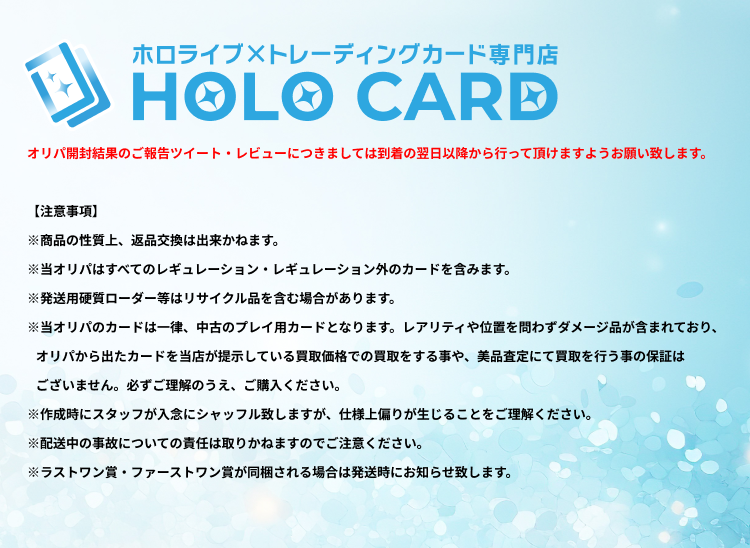 戌神ころね生誕祭2025】プレミアム✨birthday🎂【ヴァイスシュヴァルツ
