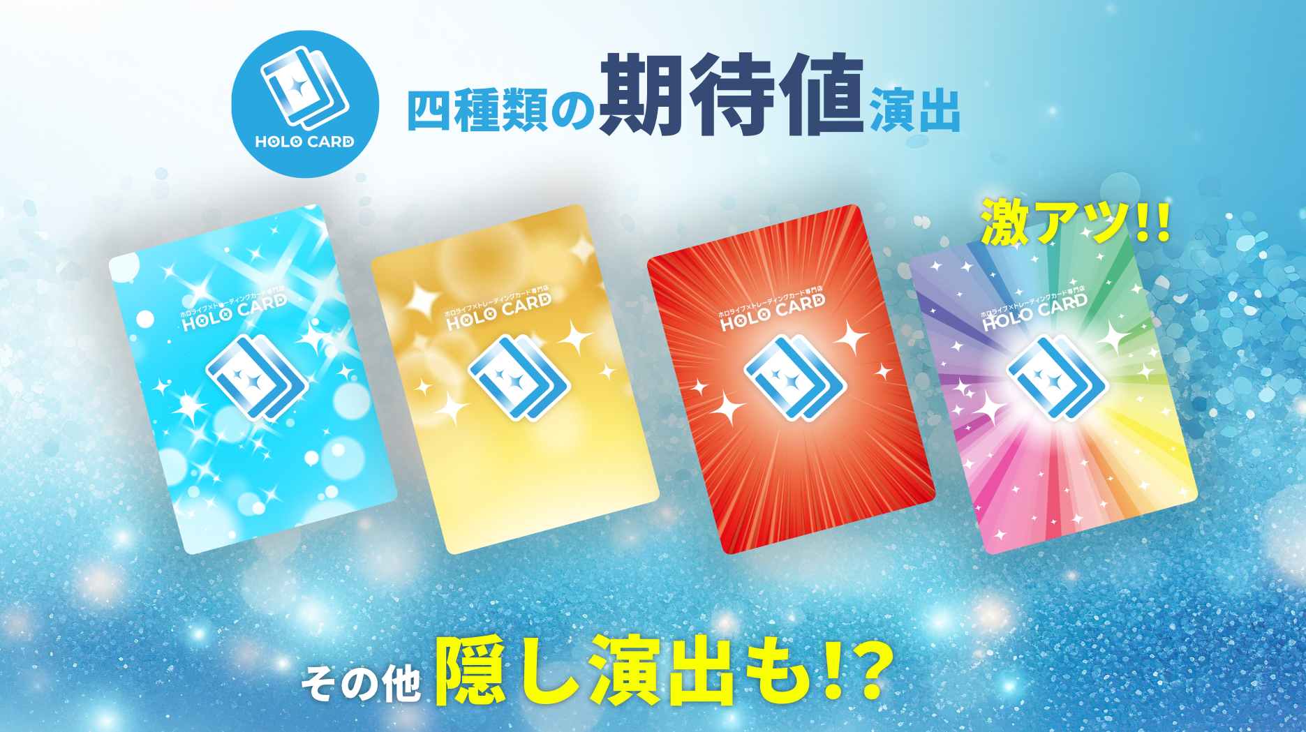 新春🌸初売り】謹賀新年🎍2026🎍【ヴァイスシュヴァルツオリパ