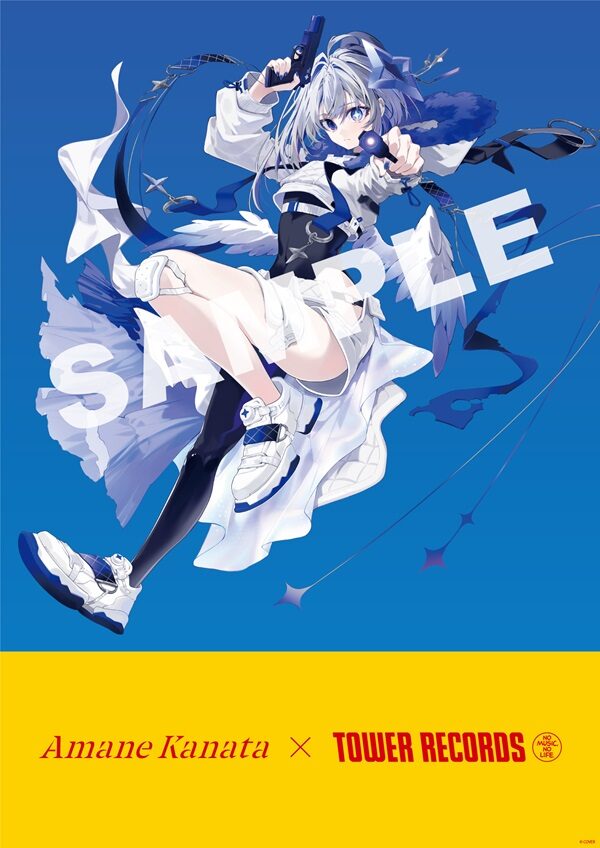 Trigger | Trigger(完全生産限定盤)/天音かなた(ホロライブ) 音楽