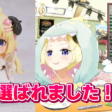 タイクレ限定】ホロライブ白上フブキ＆さくらみこの限定グッズが登場